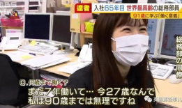 日本91禁播在线直播,在线直播的灰色地带