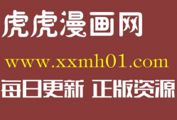 日韩黄色漫画,暗流涌动的视觉诱惑与伦理争议