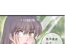 雨后漫画版,漫画版奇遇记