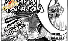 我间乱漫画,揭秘校园里的青春狂欢与情感纠葛