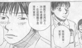 日本幼儿漫画,揭秘日本幼儿漫画的魅力世界